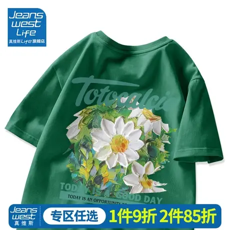 真维斯LIFE正肩女t恤纯棉短袖夏季2023独特设计上衣情侣半袖体恤M图片