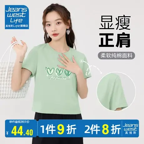 真维斯LIFE牛油绿短袖t恤女夏2023新款纯棉甜辣露脐正肩短款上衣商品大图