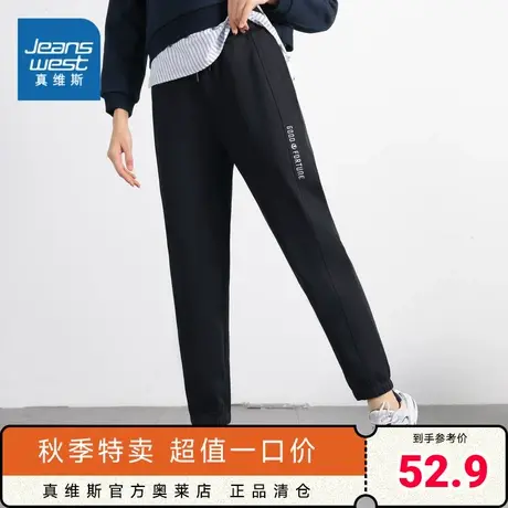 JW真维斯女装 2023春季新款 女士休闲裤长裤商品大图