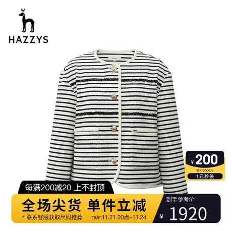 【商场同款】Hazzys哈吉斯2023新款条纹春季潮流女士针织休闲外套图片