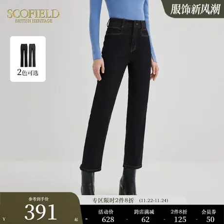 Scofield直筒牛仔裤复古休闲简约显瘦长裤女装秋季新款图片