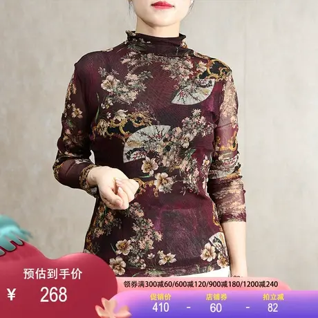 双层网纱针织真丝弹力T恤衫2023秋新款气质花色桑蚕丝打底衫上衣图片