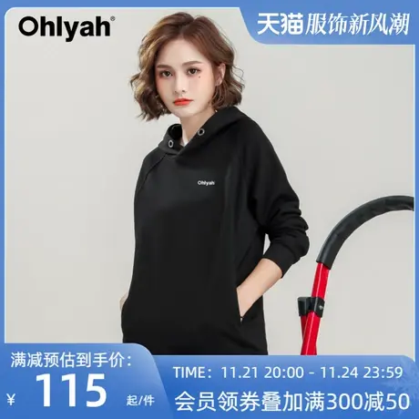Ohlyah品牌 连帽卫衣女秋冬韩版学生宽松黑色外套休闲运动上衣服图片
