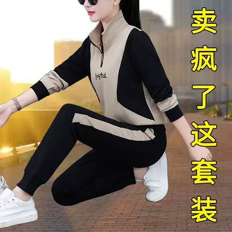 恋上17号运动套装女春秋2023年新款宽松大码休闲洋气减龄两件套商品大图