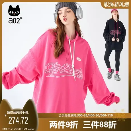 a02潮酷风女士加绒字母百搭卫衣2023秋冬新款女装休闲短款连帽商品大图