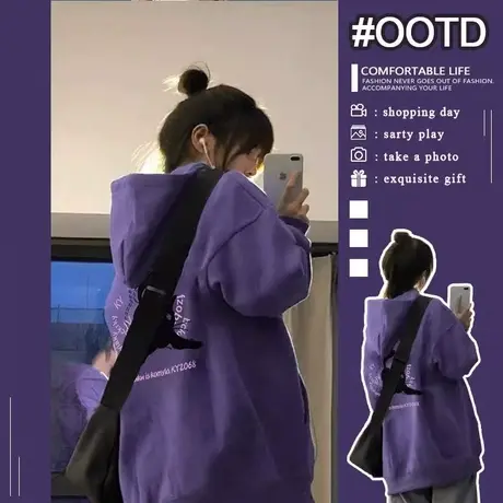深紫色连帽卫衣女款2023新款爆款韩版慵懒风小个子秋冬季加绒外套商品大图