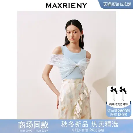 MAXRIENY无袖套头针织背心截短上衣商品大图
