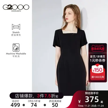 G2000女装连衣裙黑色经典小黑裙优雅显瘦裙子中长款图片