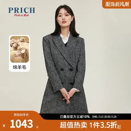【绵羊毛】PRICH慵懒时尚毛呢大衣秋冬款翻领保暖通勤外套女图片