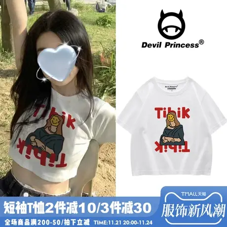 vibe辣妹白色卡通印花短款t恤女纯棉显瘦ins风设计感修身短袖上衣商品大图