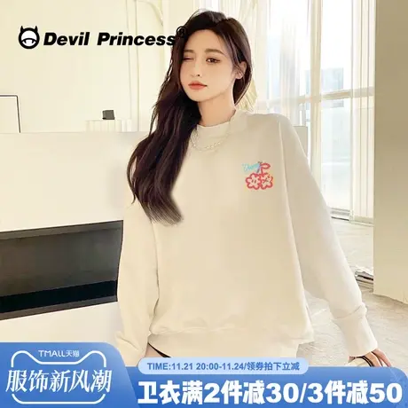 下衣失踪港风chic韩系奶呼呼杏色卫衣女宽松减龄百搭正肩薄款上衣图片