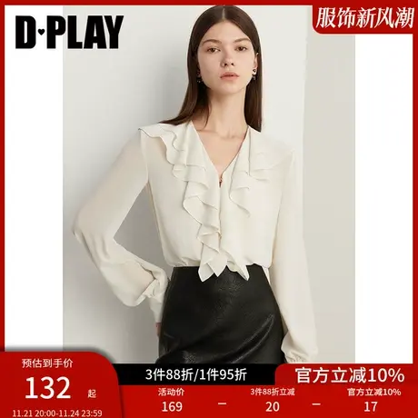 DPLAY法式轻奢奶油杏V领气质双层荷叶边雪纺衫长袖衬衫商品大图
