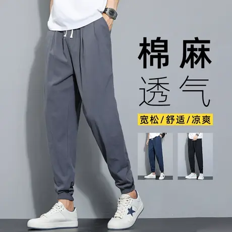 夏季纯色束脚裤男宽松潮流棉麻亚麻潮牌哈伦裤小脚裤运动休闲长裤商品大图