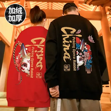 新年红色圆领卫衣秋冬季蛇年本命年国潮宽松大码情侣过年衣服男女图片
