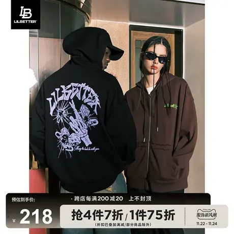 Lilbetter380g重磅发泡印花开衫男潮秋季连帽卫衣情侣美拉德外套商品大图