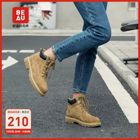 BEAU磨砂棕色马丁靴女冬高帮靴子短靴大黄靴工装靴沙漠靴女靴子女图片