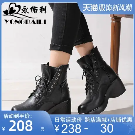 厚底高跟真皮短靴女2025冬季新款加绒保暖圆头马丁靴休闲软底皮鞋图片