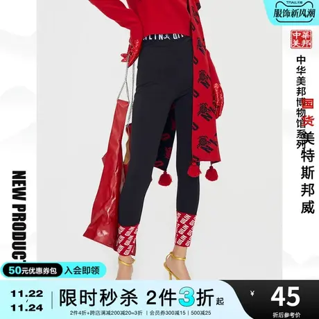 [2件3折起]美特斯邦威高腰打底裤女修身春秋季小脚裤显瘦长裤商品大图
