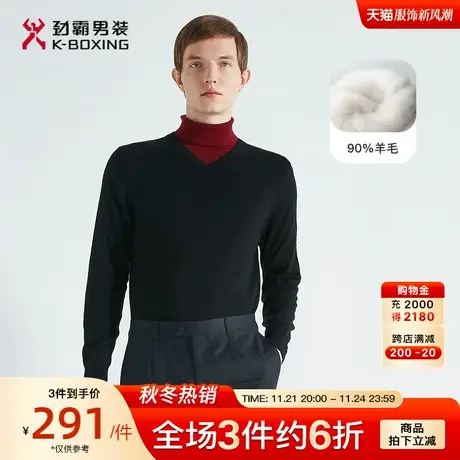 劲霸男装男士针织衫秋新款V领毛衣商务职场爸爸装羊毛衫BYYC3007图片