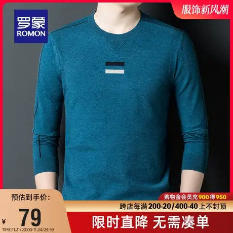 【直降】罗蒙男士圆领打底衫2023秋季新款时尚休闲毛衣百搭针织衫图片
