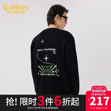 卡宾男装字母提花宽松针织衫秋秋款撞色开衫字母外套W商品大图