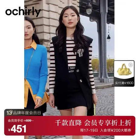 黑标系列 欧时力 西装马甲外套女2023新款秋装中长宽松配胸针休闲图片