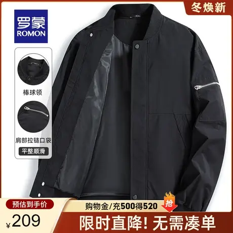 【官方正品】罗蒙夹克男士春季新款商务休闲棒球领外套中青年上衣图片