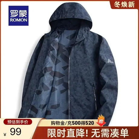 【满印】罗蒙男士短款夹克衫2023秋季时尚休闲上衣印花连帽外套男图片