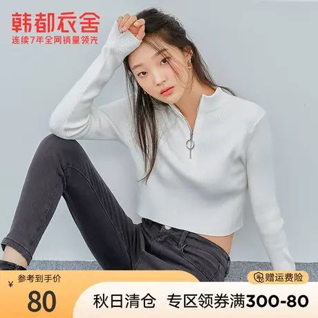 韩都衣舍秋冬新款女装套头上衣纯色打底衫半高领毛衣针织衫商品大图