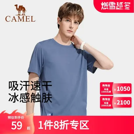 Camel骆驼户外短袖功能T恤男春夏季新款休闲透气清爽速干纯色上衣商品大图