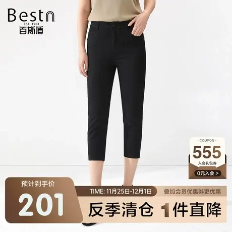 [莱赛尔]百斯盾女装牛仔裤春装夏款时尚设计感字母织带八分铅笔裤商品大图