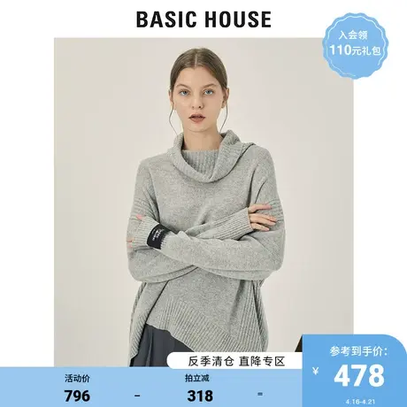 Basic House/百家好2021秋冬新款韩版气质高领毛衣针织衫HVKT720M图片