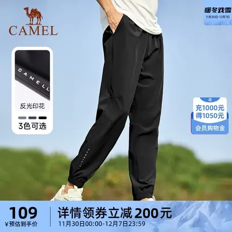 骆驼速干运动长裤男2023夏季新款梭织长裤薄款透气健身跑步裤子女商品大图