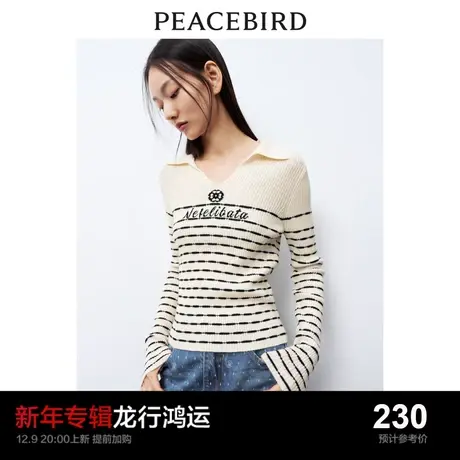 太平鸟羊绒线条纹针织套头毛衫女2024春装新款绵羊毛V领打底衫女商品大图