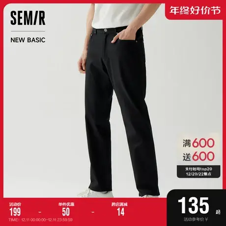[商场同款]森马休闲裤男2023秋季新款简约复古百搭通勤风直筒长裤图片