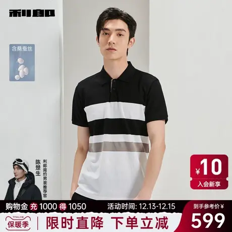 【桑蚕丝】利郎官方 短袖Polo衫男士休闲条纹2024夏季新款翻领T恤商品大图