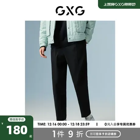 GXG男装 商场同款黑色裤（长裤） 22年秋季新品极简未来系列商品大图