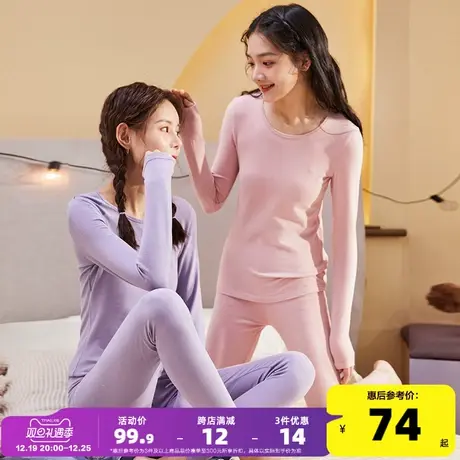 唐狮冬季纯棉保暖内衣女士秋衣秋裤套装全棉加绒加厚棉毛衫青少年图片