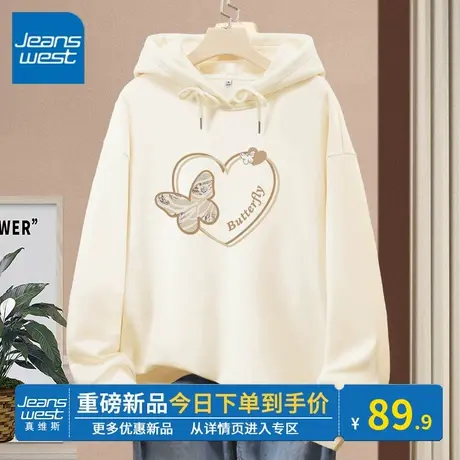 KV真维斯连帽卫衣女款春秋2024新款时尚杏色韩系小众小个子上衣潮图片