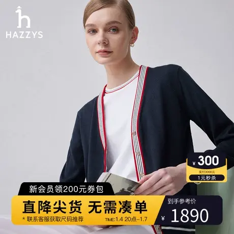 【商场同款】Hazzys哈吉斯2024春季新款纯羊毛针织衫女士长袖上衣图片