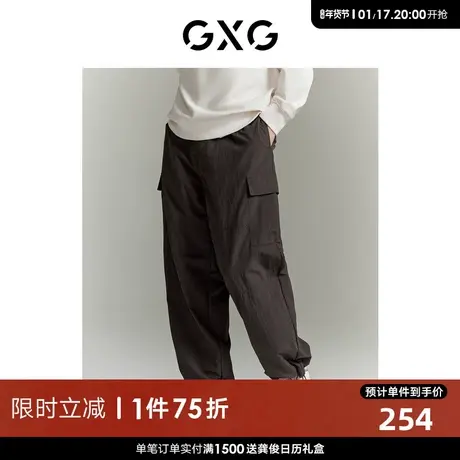 GXG男装 多色简约宽松工装直筒长裤休闲裤男士 2024年春季新品图片