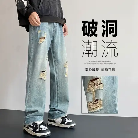 春秋款美式高街阔腿男裤子春季男装乞丐破洞微喇叭痞帅休闲牛仔裤商品大图