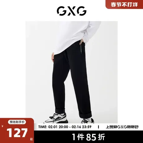 GXG男装【生活系列】22年春季新品商场同款春日公园系列牛仔长裤图片