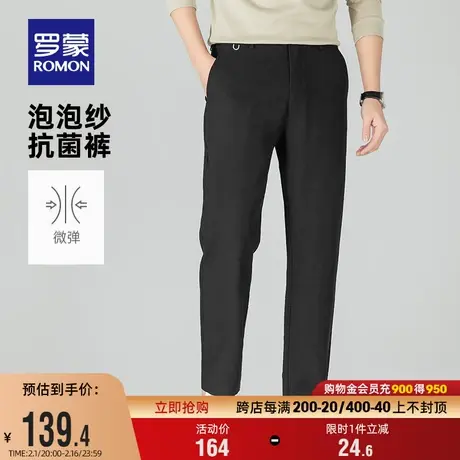 罗蒙男士商务休闲长裤2024夏季新款宽松工装百搭显瘦弹力直筒裤男商品大图