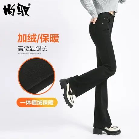 牛仔植绒喇叭裤2023秋冬新款微喇裤修身显瘦高腰女裤子时尚百搭潮商品大图