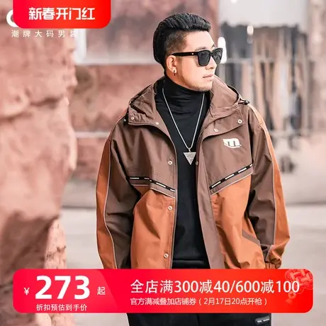 GxxH大码男装休闲外套春季拼接连帽春装2024新款休闲宽松上衣外套商品大图