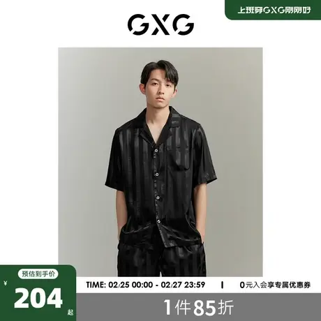 GXG男士家居服缎面冰丝T恤睡衣男款短袖短裤情侣套装 2023夏新款商品大图