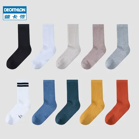迪卡侬官方 袜子男士中筒秋冬运动袜休闲长袜男彩色毛巾袜女TSC1图片