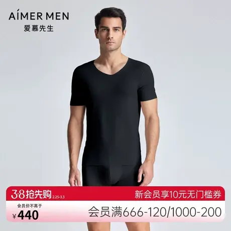 爱慕先生24SS1号经典男士净痕V领短袖打底上衣NS12A241商品大图