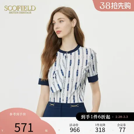 Scofield圆领拼接飘带衬衫短袖锁链印花雪纺衫女装2024夏季新款图片